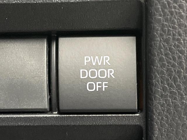 ヴォクシー S-Z 純正10.5型ナビ 快適利便パッケージ 両側電動スライド トヨタセーフティセンス レーダークルーズコントロール ハーフレザーシート 革巻きステアリング 純正17インチアルミホイール(41枚目)