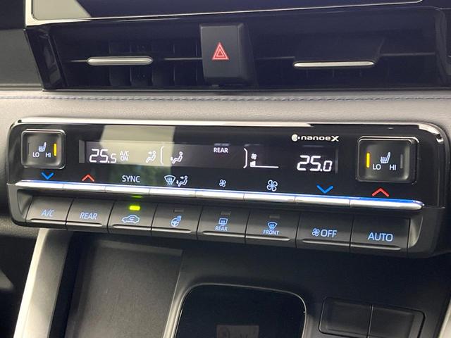 ヴォクシー S-Z 純正10.5型ナビ 快適利便パッケージ 両側電動スライド トヨタセーフティセンス レーダークルーズコントロール ハーフレザーシート 革巻きステアリング 純正17インチアルミホイール(53枚目)