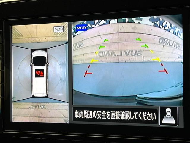 セレナ ハイウェイスターＶ　フリップダウンモニター　純正１０型ナビ　両側電動スライドドア　全周囲カメラ　インテリジェントエマージェンシーブレーキ　プロパイロット　デジタルインナーミラー　ブラインドスポットモニター　ＬＥＤヘッド（5枚目）