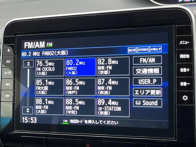 セレナ ハイウェイスターＶ　フリップダウンモニター　純正１０型ナビ　両側電動スライドドア　全周囲カメラ　インテリジェントエマージェンシーブレーキ　プロパイロット　デジタルインナーミラー　ブラインドスポットモニター　ＬＥＤヘッド（60枚目）