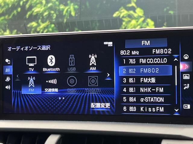 NX NX300h Fスポーツ サンルーフ 12.3型純正ナビ 全周囲カメラ レクサスセーフティシステム BSM レーダークルーズ 禁煙車 電動リアゲート レザーシート 前席シートベンチレーション LEDヘッド ETC2.0(4枚目)