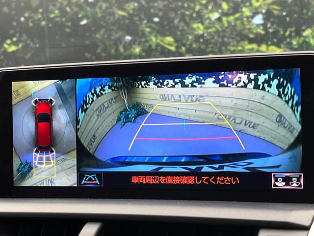NX NX300h Fスポーツ サンルーフ 12.3型純正ナビ 全周囲カメラ レクサスセーフティシステム BSM レーダークルーズ 禁煙車 電動リアゲート レザーシート 前席シートベンチレーション LEDヘッド ETC2.0(5枚目)
