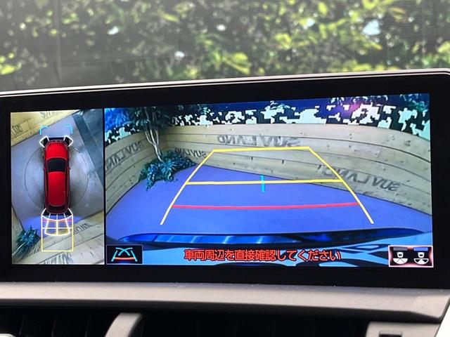 NX NX300h Fスポーツ サンルーフ 12.3型純正ナビ 全周囲カメラ レクサスセーフティシステム BSM レーダークルーズ 禁煙車 電動リアゲート レザーシート 前席シートベンチレーション LEDヘッド ETC2.0(60枚目)