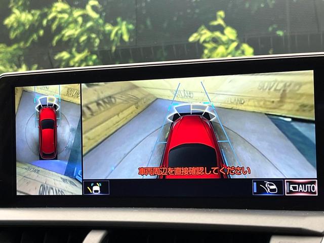 NX NX300h Fスポーツ サンルーフ 12.3型純正ナビ 全周囲カメラ レクサスセーフティシステム BSM レーダークルーズ 禁煙車 電動リアゲート レザーシート 前席シートベンチレーション LEDヘッド ETC2.0(62枚目)