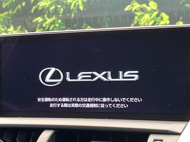 NX NX300h Fスポーツ サンルーフ 12.3型純正ナビ 全周囲カメラ レクサスセーフティシステム BSM レーダークルーズ 禁煙車 電動リアゲート レザーシート 前席シートベンチレーション LEDヘッド ETC2.0(64枚目)
