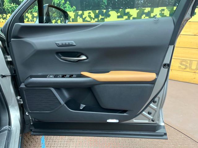 UX UX250h バージョンL 12.3型ナビ 全周囲カメラ プリクラッシュセーフティ レーダークルーズ シートベンチレーション パワーバックドア メモリー機能付きパワーシート ブラインドスポットモニター 革シート LEDヘッド(43枚目)