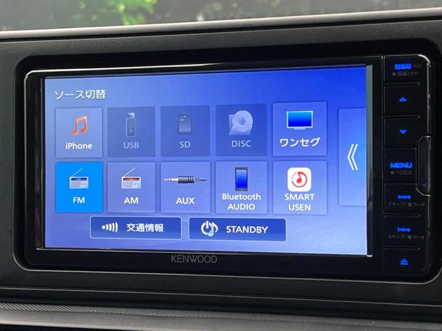 ライズ Ｘ　衝突被害軽減システム　ＳＤナビ　バックカメラ　コーナーセンサー　ドライブレコーダー　革巻きステアリング　ＬＥＤヘッドライト　純正１６インチスチールホイール　ｂｌｕｅｔｏｏｔｈ接続（40枚目）