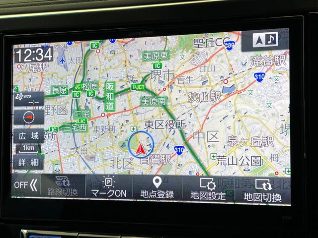 ヴェルファイア 2.5Z Gエディション サンルーフ BIG-X10型ナビ トヨタセーフティセンス 両側電動ドア バックカメラ 電動リアゲート シートベンチレーション ドラレコ コーナーセンサー 三眼LEDヘッドライト/フロントフォグ(56枚目)