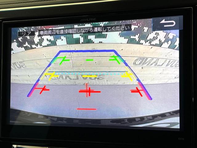 ヴェルファイア 2.5Z Gエディション サンルーフ BIG-X10型ナビ トヨタセーフティセンス 両側電動ドア バックカメラ 電動リアゲート シートベンチレーション ドラレコ コーナーセンサー 三眼LEDヘッドライト/フロントフォグ(57枚目)