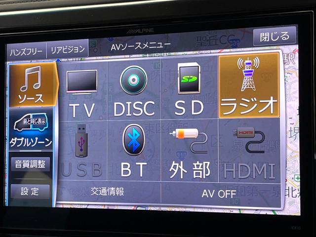 ヴェルファイア 2.5Z Gエディション サンルーフ BIG-X10型ナビ トヨタセーフティセンス 両側電動ドア バックカメラ 電動リアゲート シートベンチレーション ドラレコ コーナーセンサー 三眼LEDヘッドライト/フロントフォグ(58枚目)