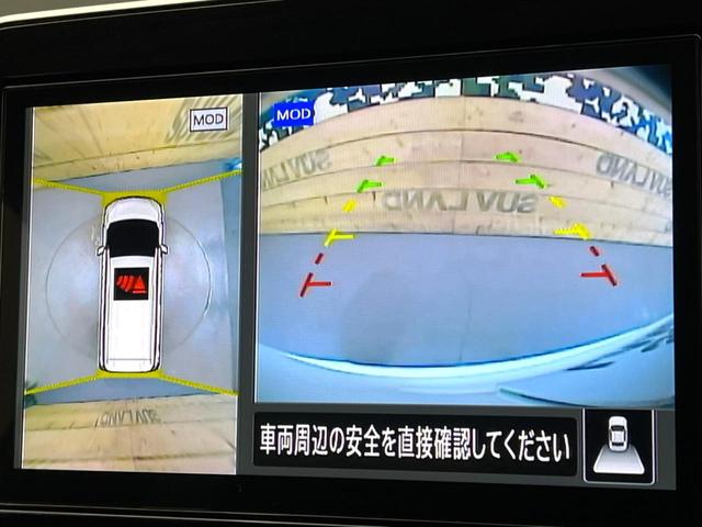 セレナ ハイウェイスターV 両側電動スライド セーフティパックA 純正10.5型ナビ 全周囲カメラ プロパイロット ブラインドスポットモニター クリアランスソナー LEDヘッドライト オートマチックハイビーム オートライト(4枚目)