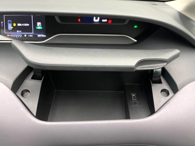 セレナ ハイウェイスターV 両側電動スライド セーフティパックA 純正10.5型ナビ 全周囲カメラ プロパイロット ブラインドスポットモニター クリアランスソナー LEDヘッドライト オートマチックハイビーム オートライト(52枚目)