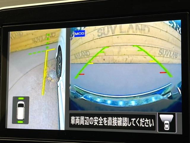 セレナ ハイウェイスターV 両側電動スライド セーフティパックA 純正10.5型ナビ 全周囲カメラ プロパイロット ブラインドスポットモニター クリアランスソナー LEDヘッドライト オートマチックハイビーム オートライト(60枚目)