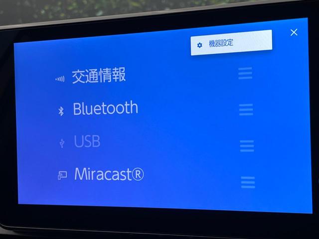 ＲＡＶ４ ハイブリッドアドベンチャー　オフロードパッケージＩＩ　登録済未使用車　純正１０．５型ナビ　レーダークルーズ　トヨタセーフティセンス　ブラインドスポットモニター　シートベンチレーション　バックカメラ　メモリーシート　デュアルオートエアコン（53枚目）