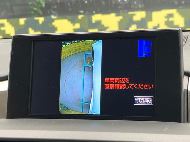 ＮＸ ＮＸ３００ｈ　バージョンＬ　純正ＳＤナビ　プリクラッシュセーフティ　シートベンチレーション　パワーバックドア　メモリー機能付きパワーシート　本革シート　三眼ＬＥＤヘッド　バックカメラ　ドラレコ　ＥＴＣ　クルーズコントロール（53枚目）