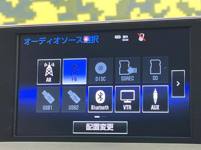 ＮＸ ＮＸ３００ｈ　バージョンＬ　純正ＳＤナビ　プリクラッシュセーフティ　シートベンチレーション　パワーバックドア　メモリー機能付きパワーシート　本革シート　三眼ＬＥＤヘッド　バックカメラ　ドラレコ　ＥＴＣ　クルーズコントロール（54枚目）