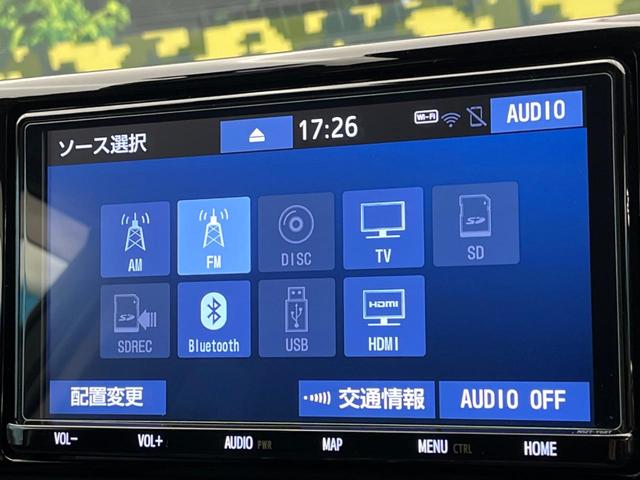 ＲＡＶ４ アドベンチャー　オフロードパッケージ　純正９型ナビ　シートベンチレーション　ブラインドスポットモニター　レーダークルーズコントロール　トヨタセーフティセンス　パワーシート　バックカメラ　オートマチックハイビーム　４ＷＤ（53枚目）