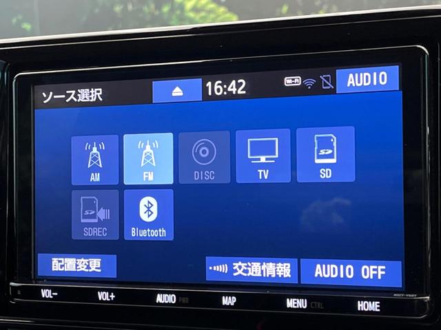 ライズ Ｇ　純正９型ナビ　トヨタセーフティセンス　ブラインドスポットモニター　バックカメラ　コーナーセンサー　ＬＥＤヘッドライト　オートライト　オートハイビーム　レーンキープ　ステアリングスイッチ　ドラレコ（45枚目）