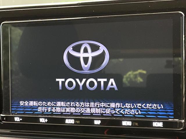ライズ Ｇ　純正９型ナビ　トヨタセーフティセンス　ブラインドスポットモニター　バックカメラ　コーナーセンサー　ＬＥＤヘッドライト　オートライト　オートハイビーム　レーンキープ　ステアリングスイッチ　ドラレコ（46枚目）