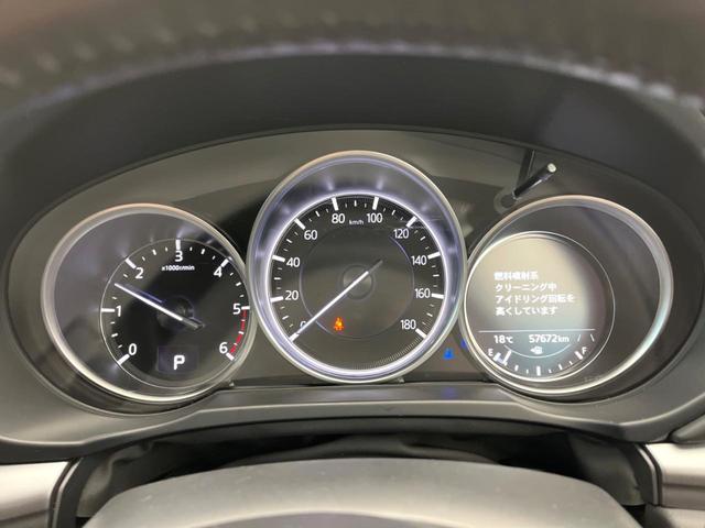 ＣＸ－５ ＸＤ　プロアクティブ　ディーゼル　純正８型ナビ　全周囲カメラ　衝突軽減装置　パワーバックドア　メモリーシート　シートヒーター　ブラインドスポットモニター　レーダークルーズ　デュアルオートエアコン　クリアランスソナー（46枚目）
