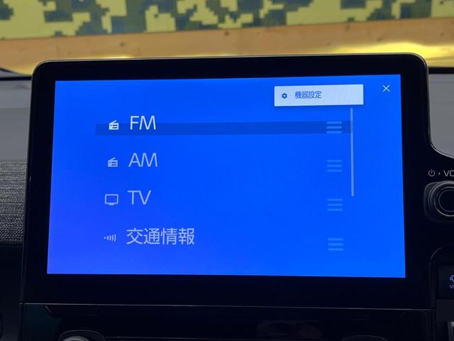 シエンタ ハイブリッドＺ　純正１０．５型ナビ　全周囲カメラ　両側電動スライド　ＡＣ１００Ｖ電源　トヨタセーフティセンス　ブラインドスポットモニター　レーダークルーズコントロール　シートヒーター　クリアランスソナー（52枚目）