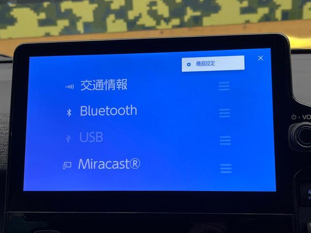 シエンタ ハイブリッドＺ　純正１０．５型ナビ　全周囲カメラ　両側電動スライド　ＡＣ１００Ｖ電源　トヨタセーフティセンス　ブラインドスポットモニター　レーダークルーズコントロール　シートヒーター　クリアランスソナー（53枚目）
