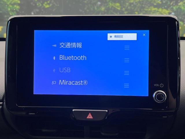 ヤリスクロス Ｚ　純正８型ナビ　トヨタセーフティセンス　レーダークルーズコントロール　シートヒーター　パワーシート　ブラインドスポットモニター　ハーフレザーシート　ＬＥＤヘッド　クリアランスソナー（53枚目）