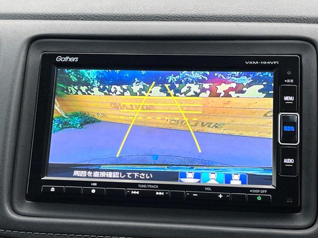 【バックカメラ】駐車時に後方がリアルタイム映像で確認できます。大型商業施設や立体駐車場での駐車時や、夜間のバック時に大活躍！運転スキルに関わらず、今や必須となった装備のひとつです！