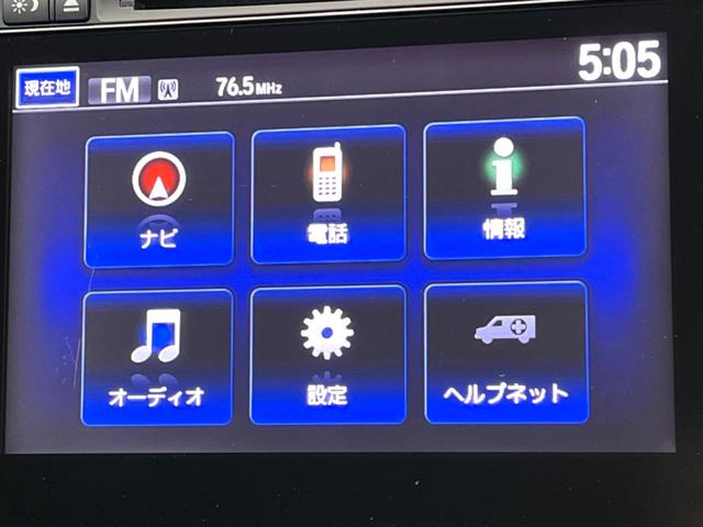ヴェゼル ハイブリッドＺ　禁煙車　メーカー純正ナビ　フルセグ　バックカメラ　クルーズコントロール　シティブレーキアクティブシステム　ハーフレザーシート　ＬＥＤヘッド　ビルトインＥＴＣ　オートライト　ＣＤ　ＤＶＤ再生（3枚目）