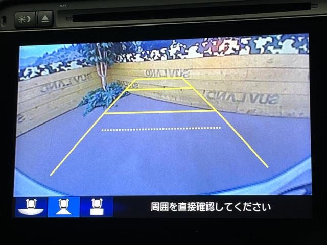 ヴェゼル ハイブリッドＺ　禁煙車　メーカー純正ナビ　フルセグ　バックカメラ　クルーズコントロール　シティブレーキアクティブシステム　ハーフレザーシート　ＬＥＤヘッド　ビルトインＥＴＣ　オートライト　ＣＤ　ＤＶＤ再生（55枚目）