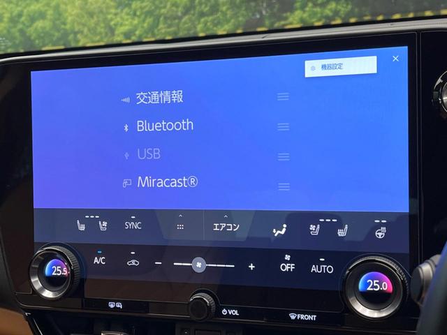 ＮＸ ＮＸ２５０　バージョンＬ　１４型純正ディスプレイオーディオ　全周囲カメラ　ＢＳＭ　レーダークルーズ　セーフティシステム　ブラウンレザーシート　シートベンチレーション　メモリーシート　電動リアゲート　ＥＴＣ２．０　禁煙車（8枚目）