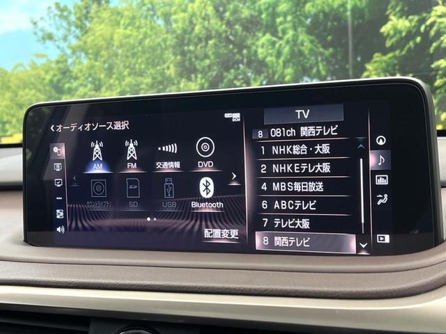 ＲＸ ＲＸ４５０ｈＬ　７人乗り　サンルーフ　リアモニター　１２．３型純正ナビ　全周囲カメラ　ＢＳＭ　レーダークルーズ　禁煙車　電動リアゲート　ブラウンレザーシート　メモリーシート　シートベンチレーション　ＥＴＣ２．０（5枚目）