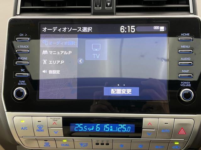 ランドクルーザープラド ＴＸ　Ｌパッケージ　マットブラックエディション　サンルーフ　寒冷地仕様　メーカーナビ　全周囲カメラ　セーフティセンス　レーダークルーズ　ＢＳＭ　ベージュレザーシート　シートベンチレーション　パワーシート　電動格納サードシート　ＥＴＣ２．０（60枚目）