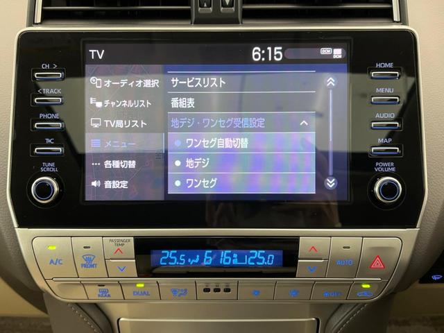 ランドクルーザープラド ＴＸ　Ｌパッケージ　マットブラックエディション　サンルーフ　寒冷地仕様　メーカーナビ　全周囲カメラ　セーフティセンス　レーダークルーズ　ＢＳＭ　ベージュレザーシート　シートベンチレーション　パワーシート　電動格納サードシート　ＥＴＣ２．０（61枚目）