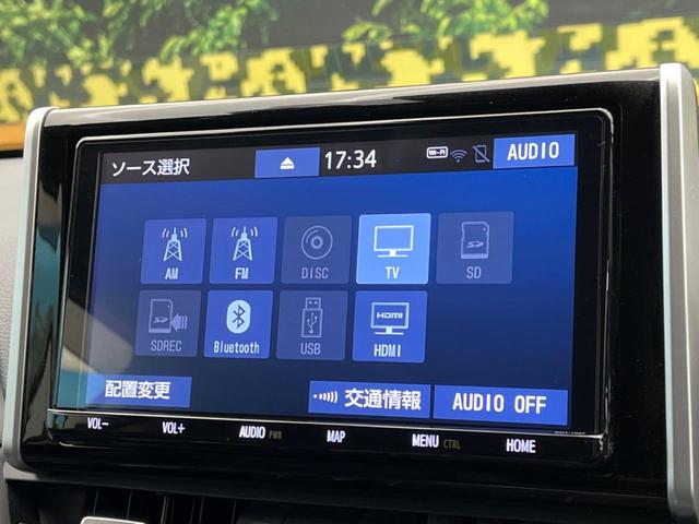 ＲＡＶ４ ハイブリッドＧ　純正９型ナビ　バックカメラ　トヨタセーフティセンス　ステアリングヒーター　電動リアゲート　パワーシート　ドラレコ　コーナーセンサー　シートヒーター　ＬＥＤヘッド　ルーフレール　ＥＴＣ２．０（62枚目）