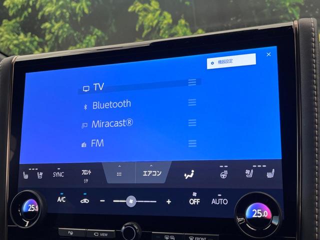ヴェルファイアハイブリッド Ｚ　プレミア　フリップダウンモニター　全周囲カメラ　純正１４型ナビ　両側電動スライド　シートベンチレーション　レーダークルーズ　電動オットマン　クリアランスソナー　パワーバックドア　メモリーシート　デジタルミラー（75枚目）