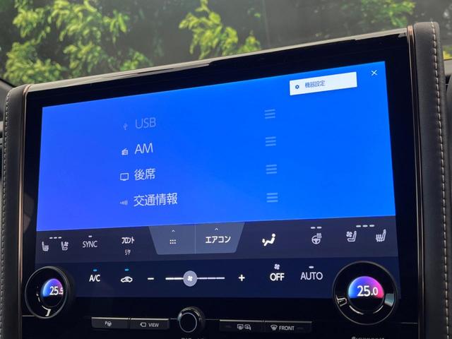 ヴェルファイアハイブリッド Ｚ　プレミア　フリップダウンモニター　全周囲カメラ　純正１４型ナビ　両側電動スライド　シートベンチレーション　レーダークルーズ　電動オットマン　クリアランスソナー　パワーバックドア　メモリーシート　デジタルミラー（76枚目）