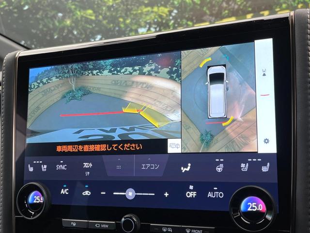 ヴェルファイアハイブリッド Ｚ　プレミア　フリップダウンモニター　全周囲カメラ　純正１４型ナビ　両側電動スライド　シートベンチレーション　レーダークルーズ　電動オットマン　クリアランスソナー　パワーバックドア　メモリーシート　デジタルミラー（77枚目）