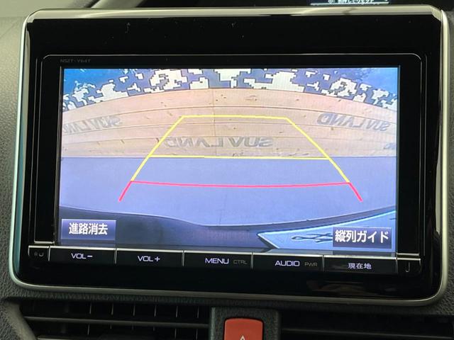 ヴォクシー ZS 煌 純正9型ナビ 両側電動スライド バックカメラ LEDヘッドライト オートライト フルセグ ETC デュアルオートエアコン スマートキー CD/DVD再生 Bluetooth接続 革巻きハンドル(4枚目)