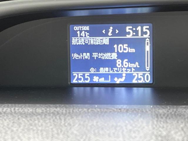 ヴォクシー ZS 煌 純正9型ナビ 両側電動スライド バックカメラ LEDヘッドライト オートライト フルセグ ETC デュアルオートエアコン スマートキー CD/DVD再生 Bluetooth接続 革巻きハンドル(45枚目)