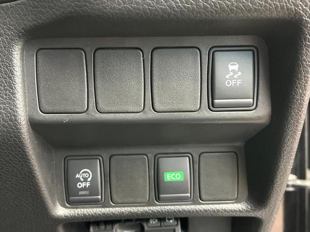 エクストレイル ２０Ｘ　エマージェンシーブレーキパッケージ　衝突軽減ブレーキ　バックカメラ　シートヒーター　スマートキー　ＬＥＤヘッドライト　クリアランスソナー　純正ナビ　フルセグ　オートライト　寒冷地仕様　ＥＴＣ　デュアルオートエアコン　前後ドラレコ　禁煙車（42枚目）