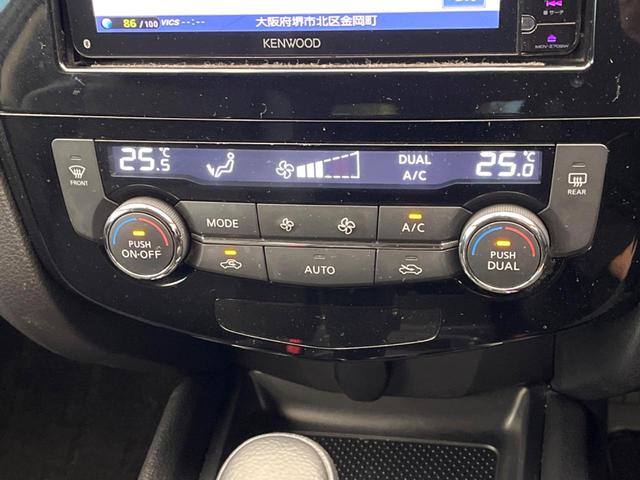 エクストレイル ２０Ｘ　エマージェンシーブレーキパッケージ　衝突軽減ブレーキ　バックカメラ　シートヒーター　スマートキー　ＬＥＤヘッドライト　クリアランスソナー　純正ナビ　フルセグ　オートライト　寒冷地仕様　ＥＴＣ　デュアルオートエアコン　前後ドラレコ　禁煙車（44枚目）