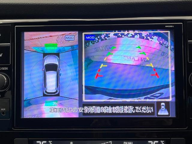 エクストレイル ２０Ｓ　Ｖセレクション　純正９型ナビ　全周囲カメラ　シートヒーター　デジタルインナーミラー　デュアルオートエアコン　パワーバックドア　エマージェンシーブレーキ　クリアランスソナー　オートマチックハイビーム（4枚目）