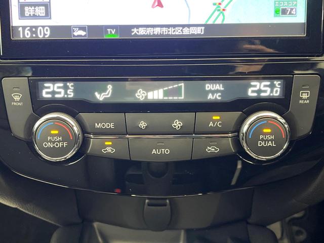 エクストレイル ２０Ｓ　Ｖセレクション　純正９型ナビ　全周囲カメラ　シートヒーター　デジタルインナーミラー　デュアルオートエアコン　パワーバックドア　エマージェンシーブレーキ　クリアランスソナー　オートマチックハイビーム（32枚目）