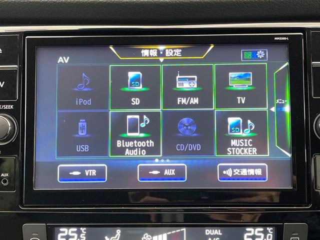 エクストレイル ２０Ｓ　Ｖセレクション　純正９型ナビ　全周囲カメラ　シートヒーター　デジタルインナーミラー　デュアルオートエアコン　パワーバックドア　エマージェンシーブレーキ　クリアランスソナー　オートマチックハイビーム（51枚目）