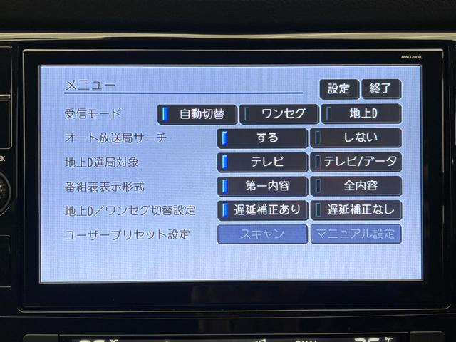 エクストレイル ２０Ｓ　Ｖセレクション　純正９型ナビ　全周囲カメラ　シートヒーター　デジタルインナーミラー　デュアルオートエアコン　パワーバックドア　エマージェンシーブレーキ　クリアランスソナー　オートマチックハイビーム（52枚目）