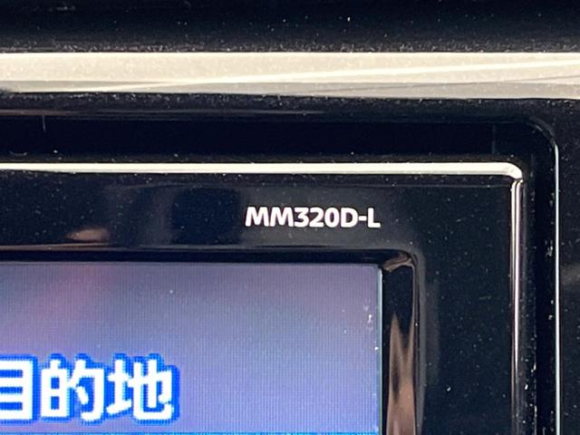 エクストレイル ２０Ｓ　Ｖセレクション　純正９型ナビ　全周囲カメラ　シートヒーター　デジタルインナーミラー　デュアルオートエアコン　パワーバックドア　エマージェンシーブレーキ　クリアランスソナー　オートマチックハイビーム（53枚目）