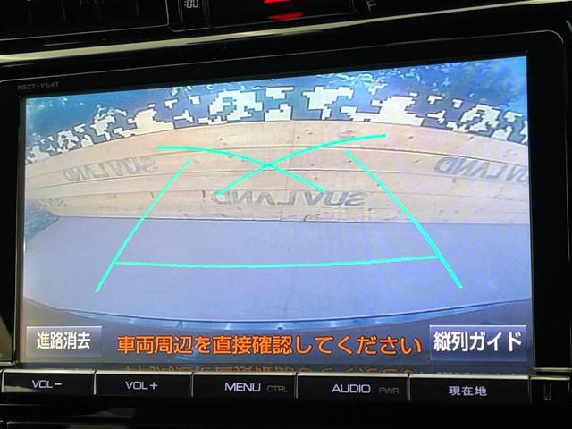 ハリアー プレミアム　モデリスタエアロ　９型純正ＳＤナビ　フルセグ　バックカメラ　禁煙車　電動リアゲート　クルコン　ハーフレザーシート　パワーシート　ＬＥＤヘッド　ビルトインＥＴＣ　純正１８インチアルミ　オートハイビーム（5枚目）
