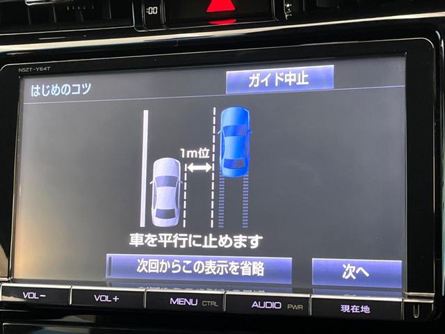ハリアー プレミアム　モデリスタエアロ　９型純正ＳＤナビ　フルセグ　バックカメラ　禁煙車　電動リアゲート　クルコン　ハーフレザーシート　パワーシート　ＬＥＤヘッド　ビルトインＥＴＣ　純正１８インチアルミ　オートハイビーム（50枚目）