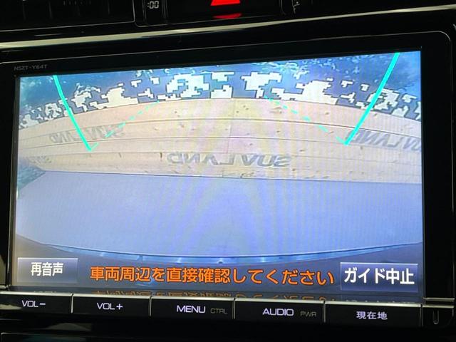ハリアー プレミアム　モデリスタエアロ　９型純正ＳＤナビ　フルセグ　バックカメラ　禁煙車　電動リアゲート　クルコン　ハーフレザーシート　パワーシート　ＬＥＤヘッド　ビルトインＥＴＣ　純正１８インチアルミ　オートハイビーム（51枚目）